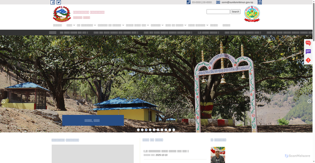 Security scan screenshot of https://sunilsmritimun.gov.np/