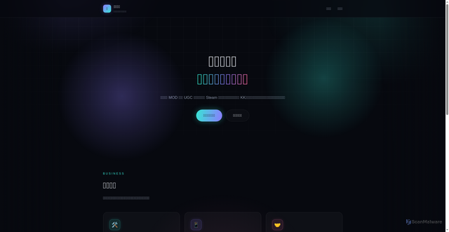 Security scan screenshot of https://sanyegame.com
