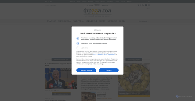 Security scan screenshot of https://fraza.com