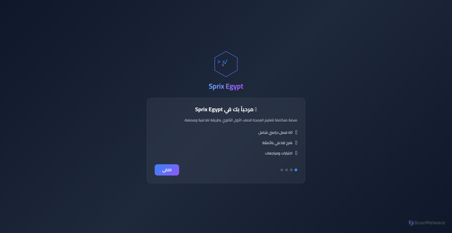 Security scan screenshot of https://sprix-egypt-ziad-yasser-2026-61bsqbgtpw.edgeone.app/