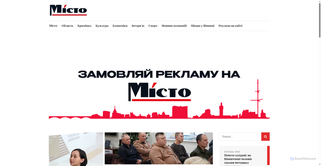 Security scan screenshot of https://misto.vn.ua