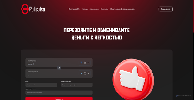 Security scan screenshot of https://policolsa.com/