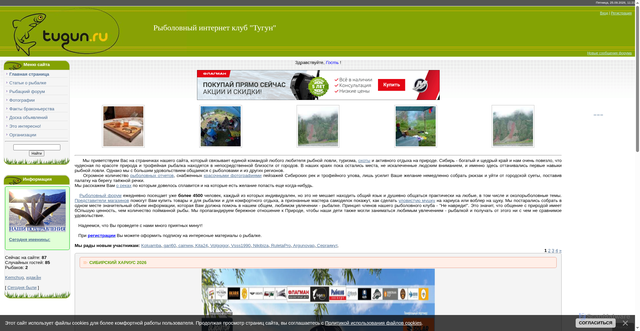 Security scan screenshot of https://bylkov.ru