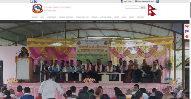 Security scan screenshot of http://agnisairkrishnasawaranmun.gov.np/