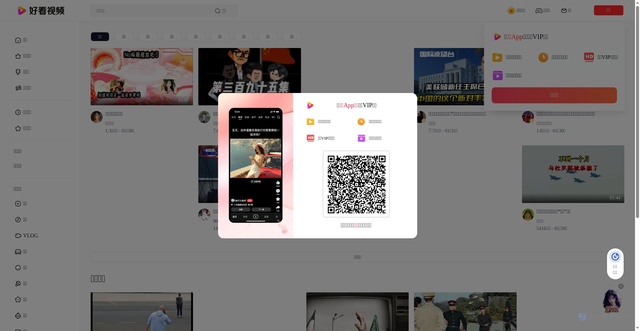 Security scan screenshot of https://sv.baidu.com