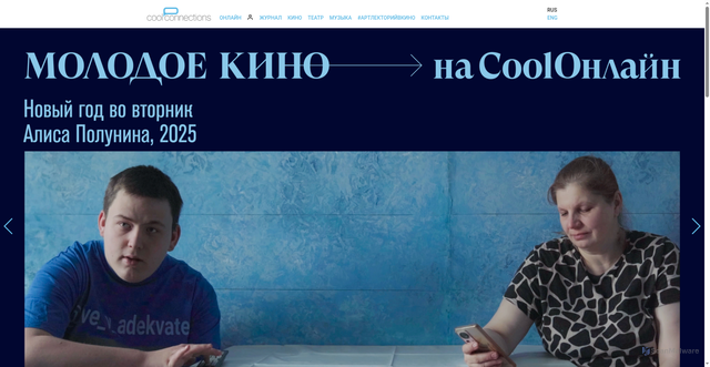 Security scan screenshot of https://coolconnections.ru