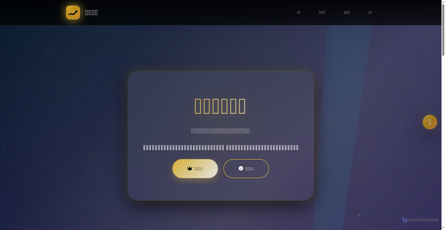 Security scan screenshot of https://wgame-04gfp4s37x.edgeone.app/