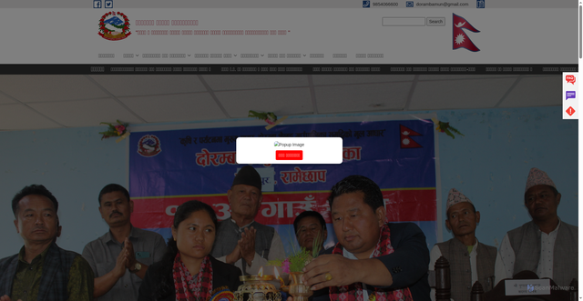 Security scan screenshot of http://dorambamun.gov.np