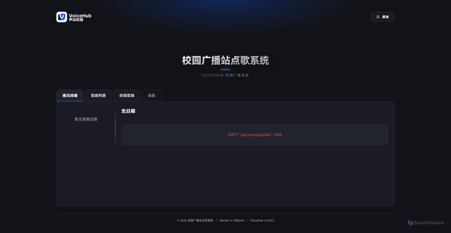 Security scan screenshot of https://voicehub-dpbxrdnjtgu6.edgeone.dev/