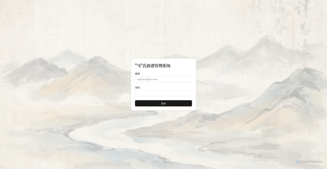 Security scan screenshot of https://hebeixmg-family-b8yxmd9dxf.edgeone.dev/