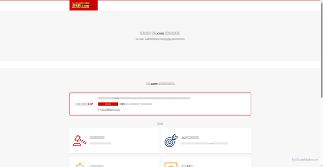 Security scan screenshot of http://mobile-portal.jp