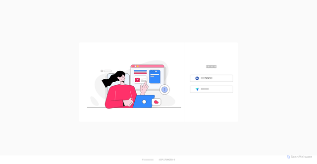 Security scan screenshot of https://feelgood.cn
