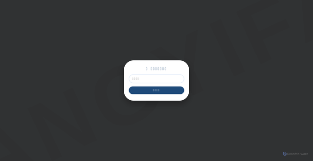 Security scan screenshot of http://wangyifan-clg.pages.dev/