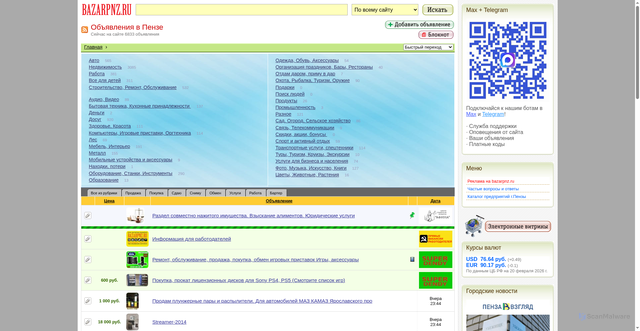 Security scan screenshot of https://bazarpnz.ru