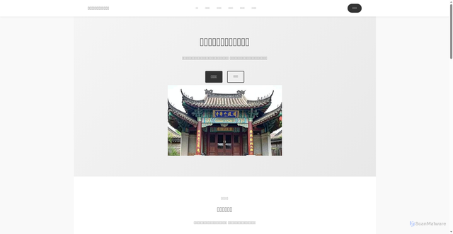 Security scan screenshot of https://www.gpu2001.com