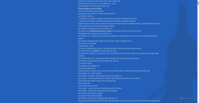 Security scan screenshot of https://www.mof.gov.np/