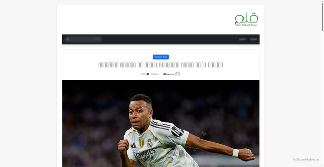 Security scan screenshot of https://qalamsa.com/%D9%85%D8%A8%D8%A7%D8%B1%D8%A7%D8%A9-%D8%B1%D9%8A%D8%A7%D9%84-%D9%85%D8%AF%D8%B1%D9%8A%D8%AF-%D9%88%D8%A8%D8%B1%D8%B4%D9%84%D9%88%D9%86%D8%A9-%D8%A7%D9%84%D9%8A%D9%88%D9%85-%D9%81%D9%8A-%D8%A7%D9%84/
