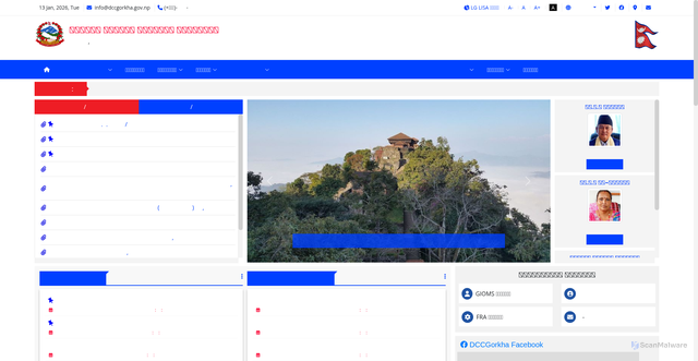 Security scan screenshot of https://dccgorkha.gov.np/