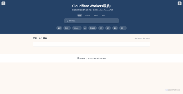 Security scan screenshot of https://iori-nav-6zb.pages.dev/?catalog=%E8%A7%86%E9%A2%91