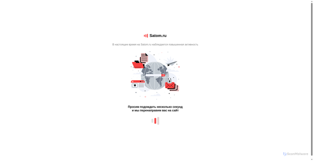 Security scan screenshot of https://images.satom.ru