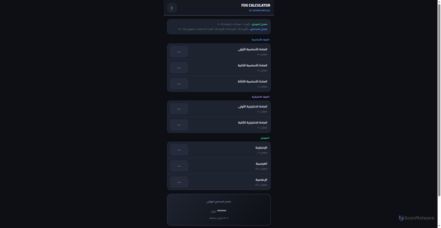 Security scan screenshot of https://yeasty-fuchsia-io37wp0mwf-1cu2tyzceq.edgeone.app/