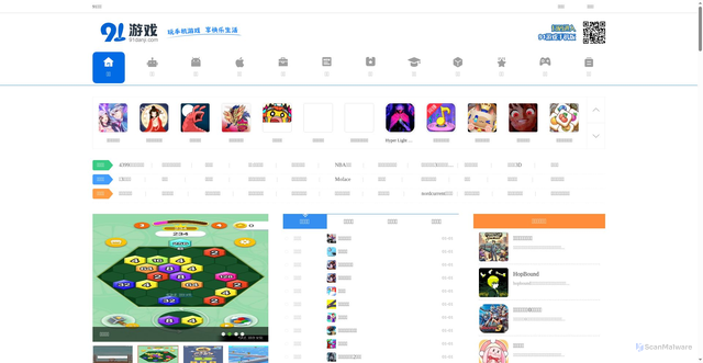 Security scan screenshot of https://www.91danji.com