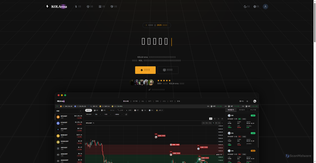 Security scan screenshot of https://kolarena-f20ndbncz8.edgeone.app/
