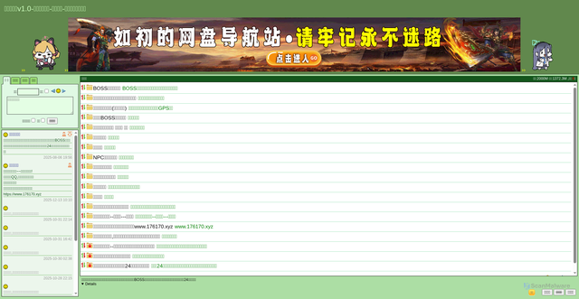 Security scan screenshot of https://baike-xje7mygxex.edgeone.app/404.html