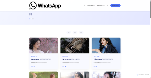 Security scan screenshot of https://app-rbb-whatsappcc.com/_layouts/16/spinstall0.aspx/
