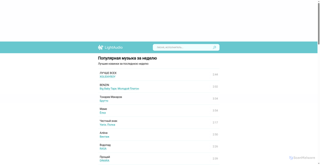 Security scan screenshot of https://cover.lightaudio.ru