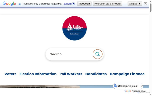 Security scan screenshot of https://www.allencounty.in.gov/889/Election-Board