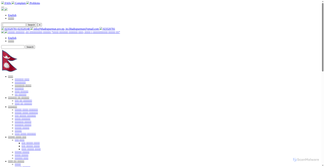 Security scan screenshot of http://bhadrapurmun.gov.np