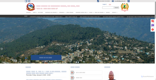Security scan screenshot of https://dhankutamun.gov.np/
