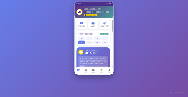Security scan screenshot of https://cold-brown-lc9s3pwpze-u49vtmcy80.edgeone.app/