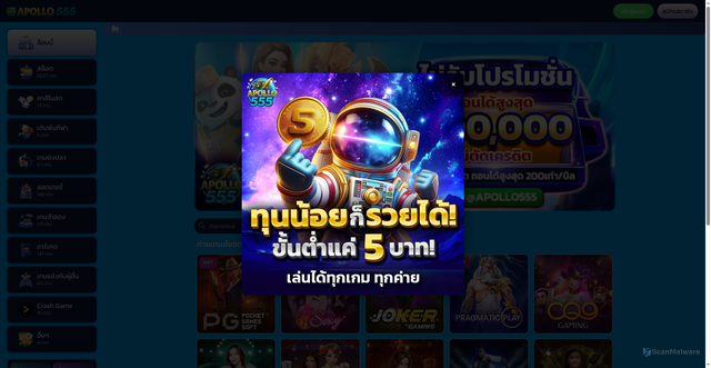 Security scan screenshot of https://supreme168-login.com/login/