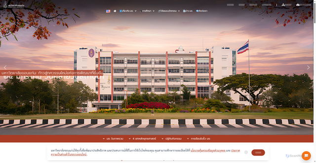 Security scan screenshot of https://kku.ac.th