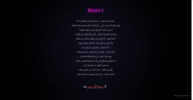Security scan screenshot of https://she3r-albyyyyyyy-eui2t7nfls.edgeone.app/