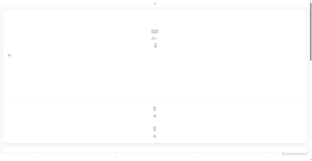 Security scan screenshot of https://nnkk.online/