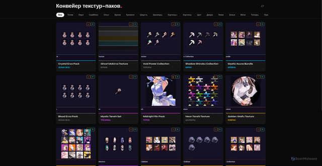Security scan screenshot of https://conveyor-texture-pack-17g3b9q96c.edgeone.app/