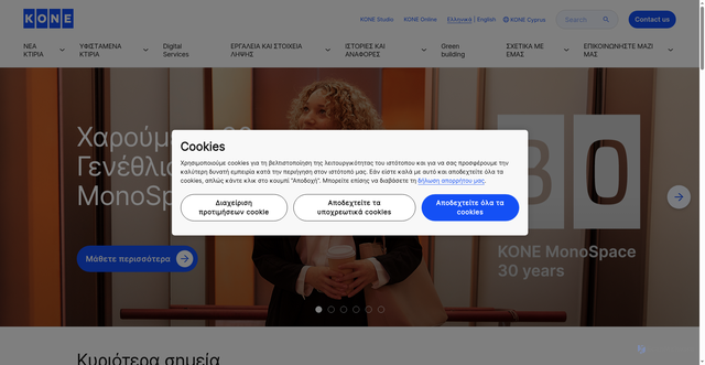 Security scan screenshot of https://kone.com.cy