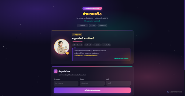 Security scan screenshot of https://advisory-copper-vexbl6ed7m-uhpzys1k2l.edgeone.app/
