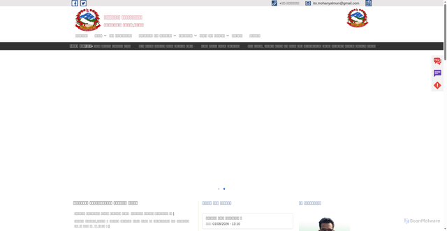 Security scan screenshot of https://mohanyalmun.gov.np/