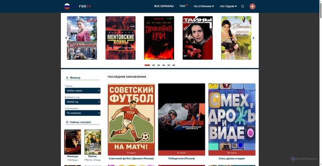 Security scan screenshot of https://tutrustv.ru