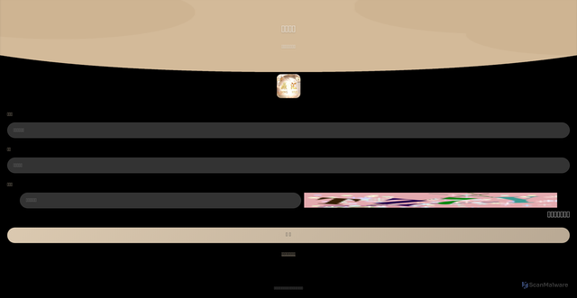 Security scan screenshot of http://dinghuiai.xyz/