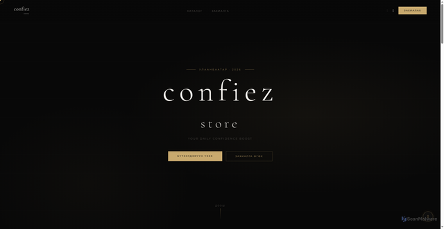 Security scan screenshot of https://confiezstore.pages.dev/