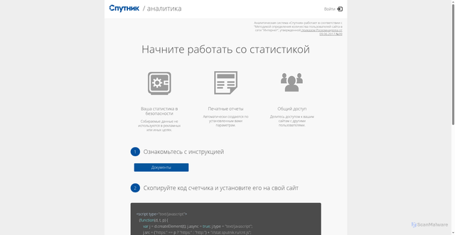 Security scan screenshot of https://cnt.sputnik.ru