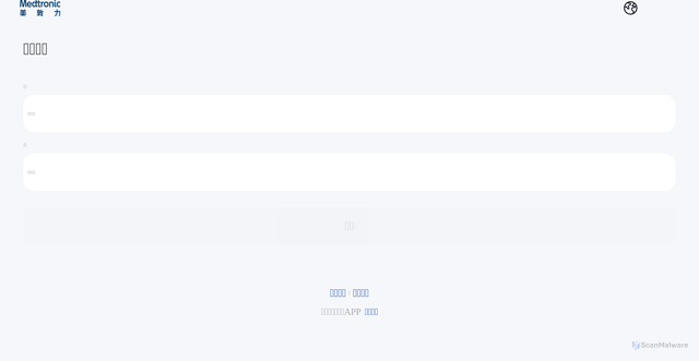 Security scan screenshot of https://medtronicwmn.com/