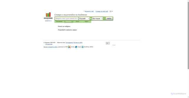 Security scan screenshot of https://translate.academic.ru