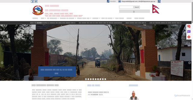 Security scan screenshot of https://khajuramun.gov.np/