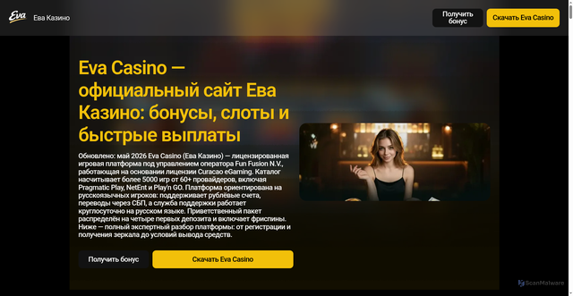Security scan screenshot of https://cypherpunks.ru
